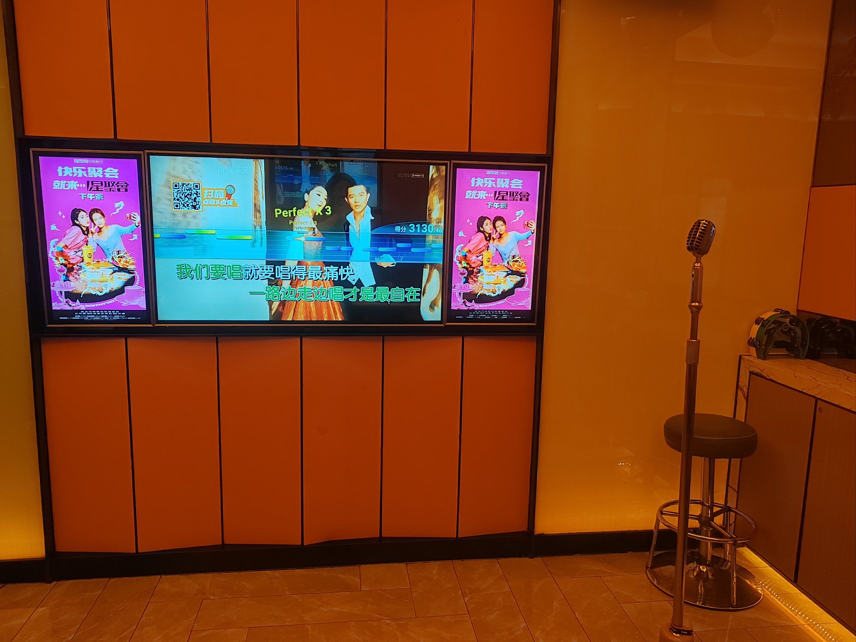 汕尾商务ktv，小时费用多少？-陆丰市ktv预定